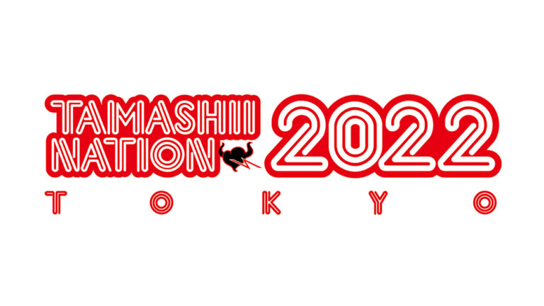いよいよ明日から「TAMASHII NATION 2022」開催！展示情報を公開！