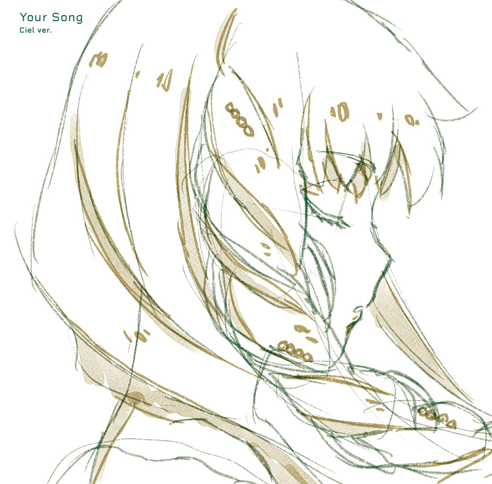 Your Song【シエル盤】